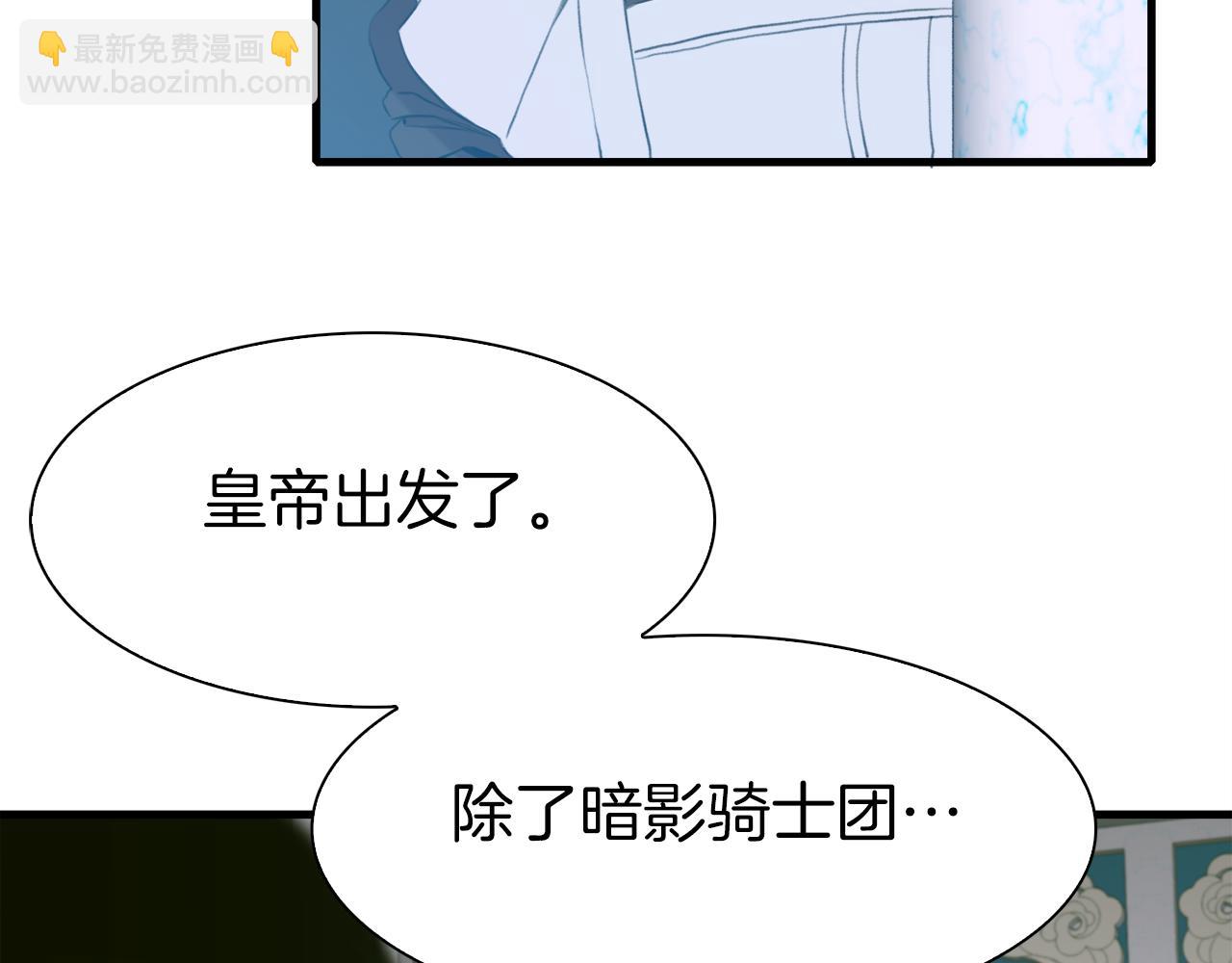 第66话 自投罗网132