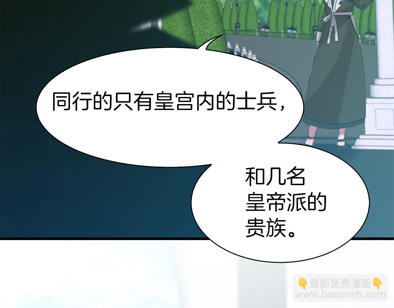 第66话 自投罗网134