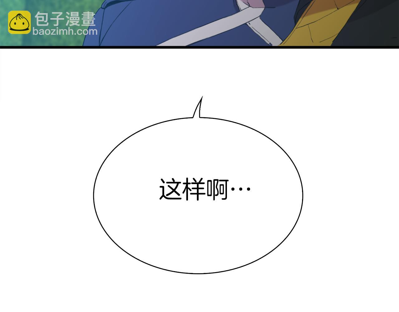 第66话 自投罗网137