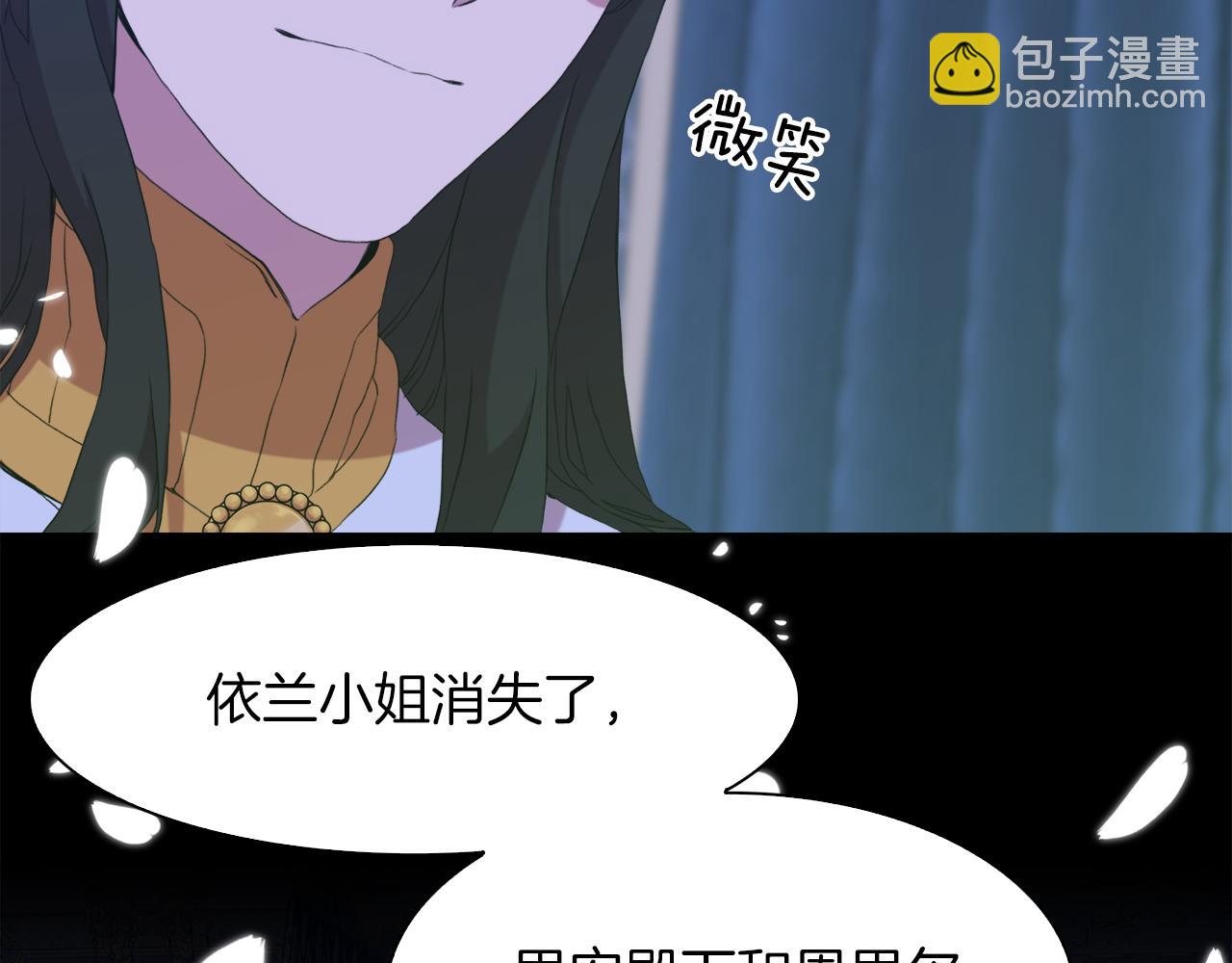 第66话 自投罗网19