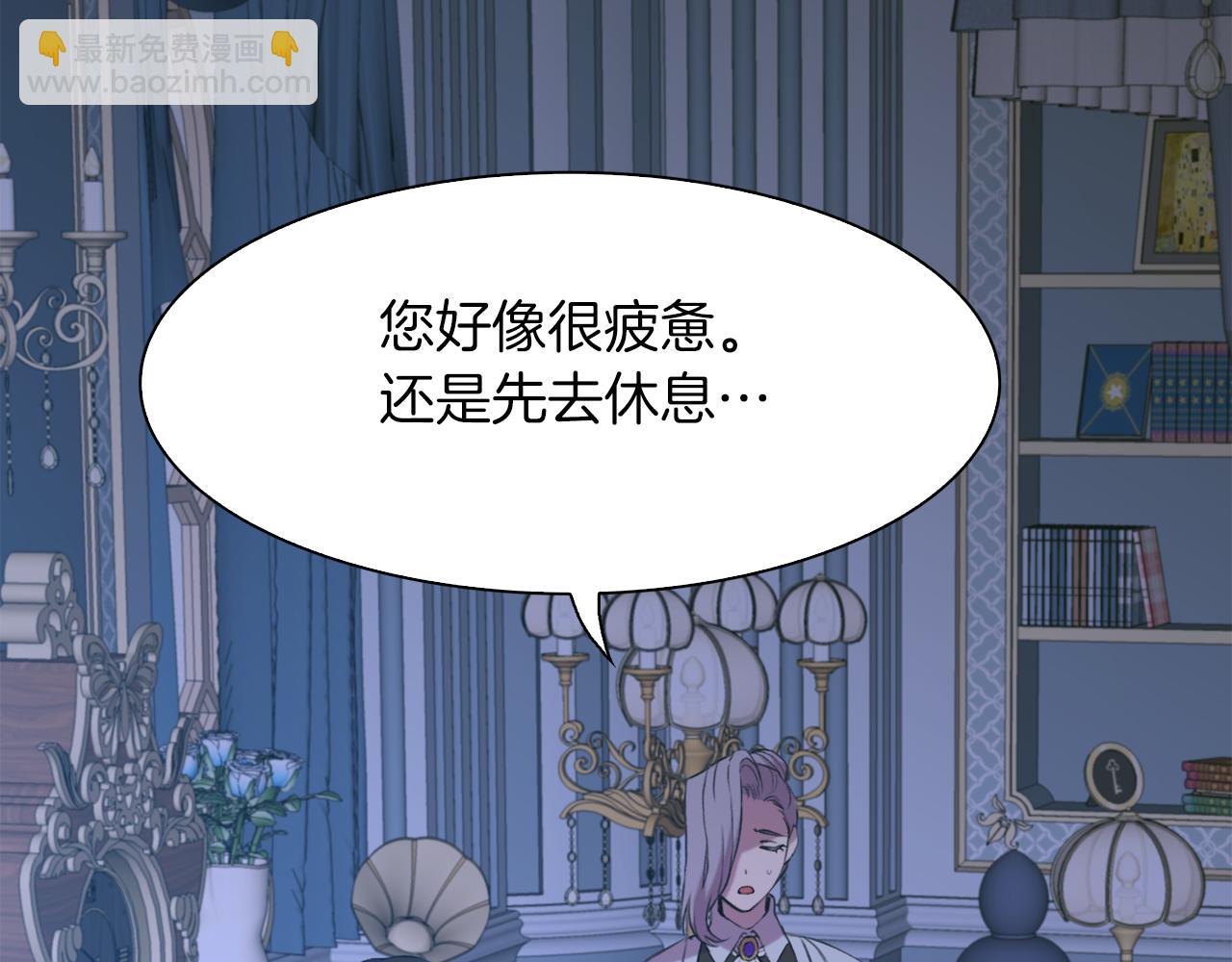第66话 自投罗网27