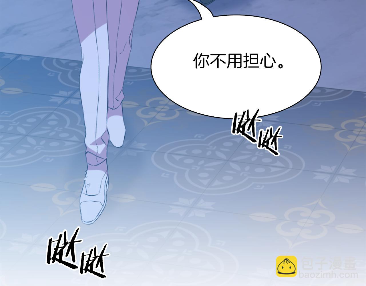 第66话 自投罗网29