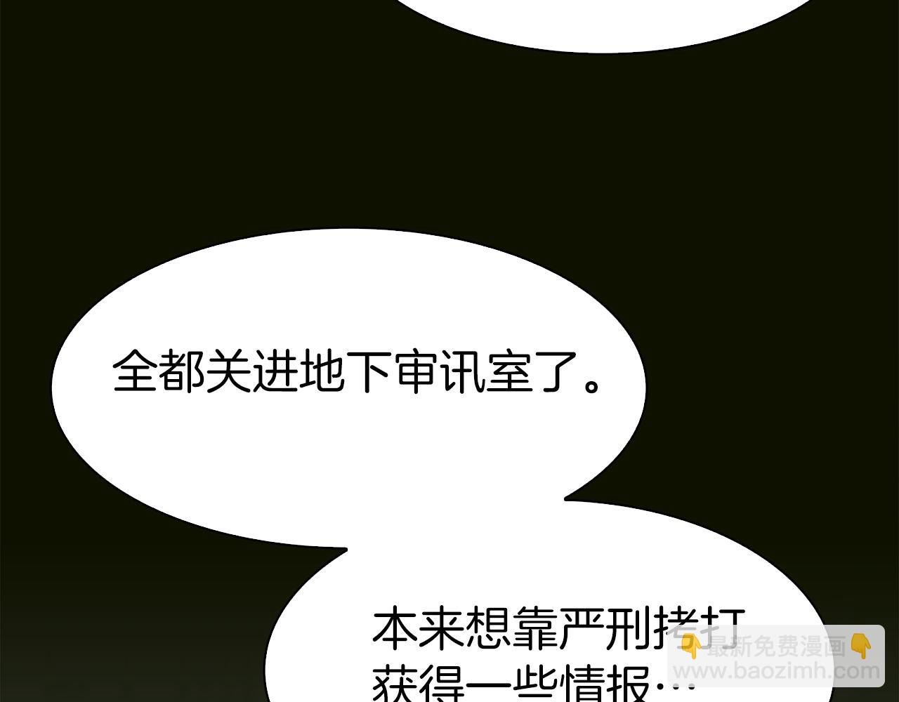 第66话 自投罗网48