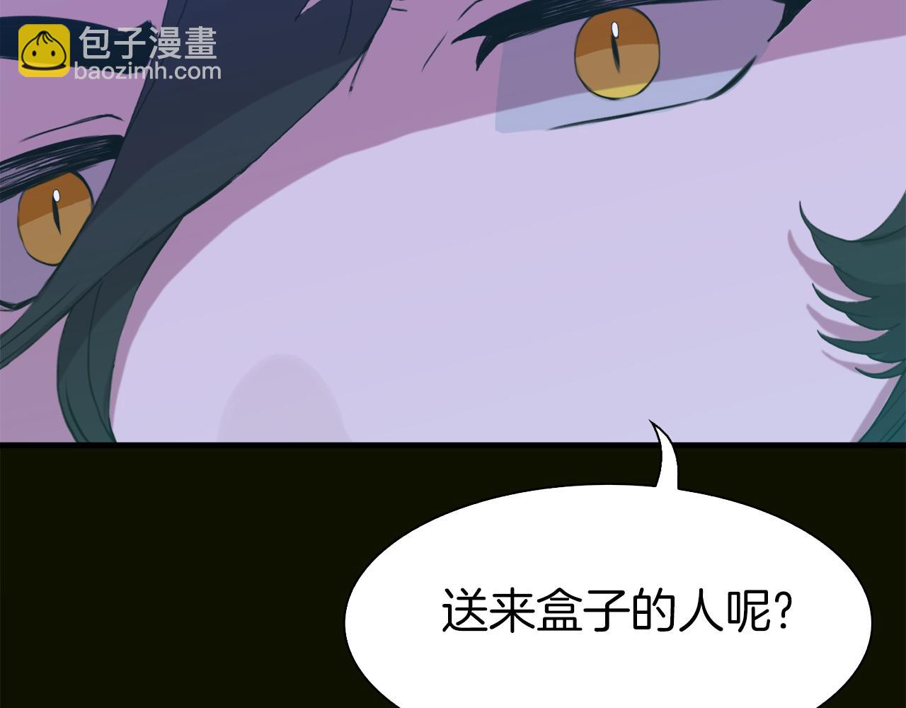 第66话 自投罗网51