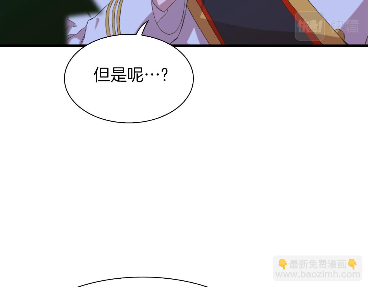 第66话 自投罗网55