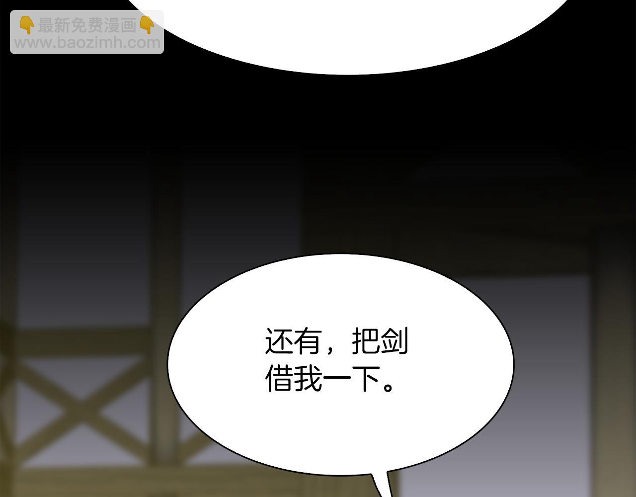 第66话 自投罗网6