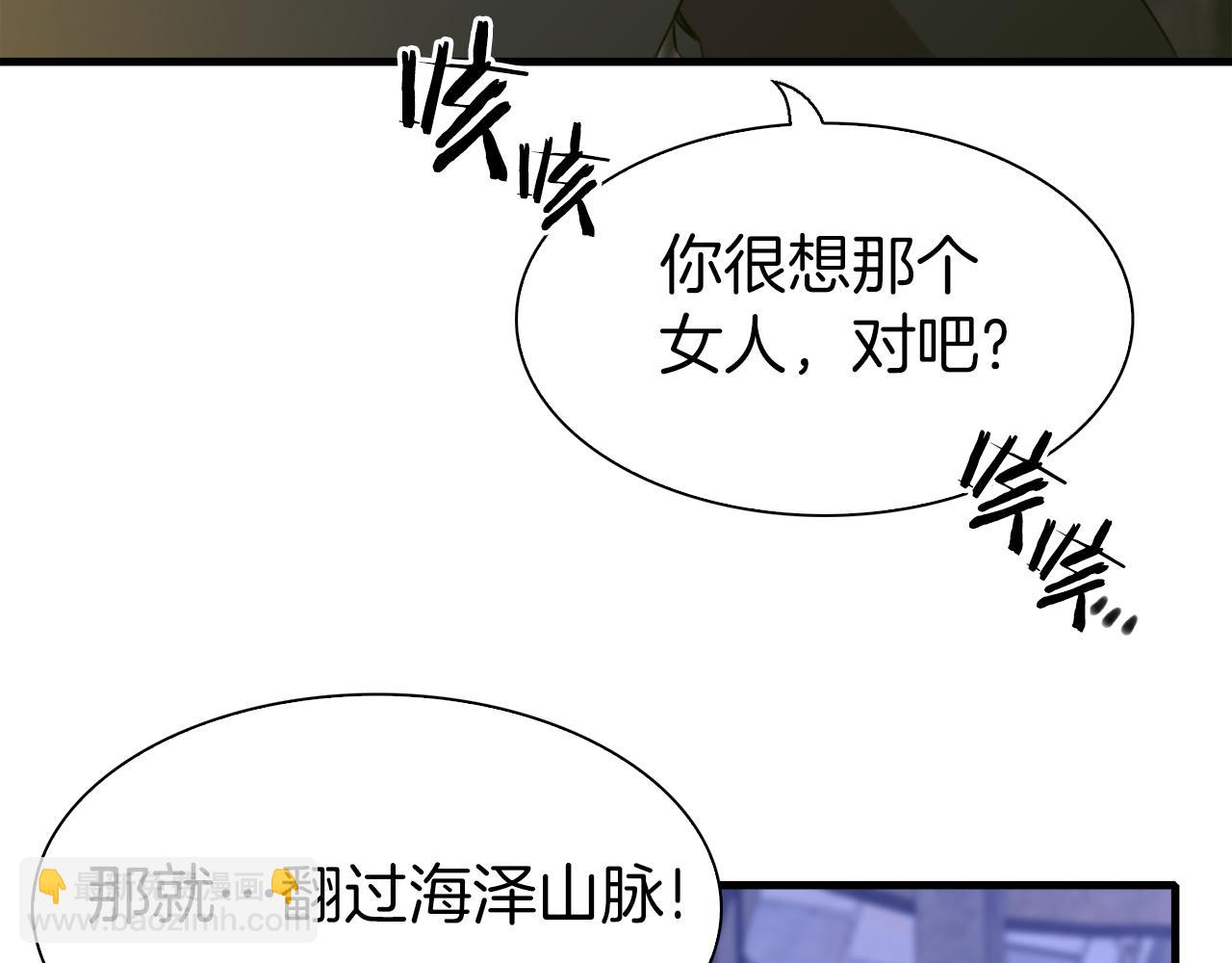 第66话 自投罗网73
