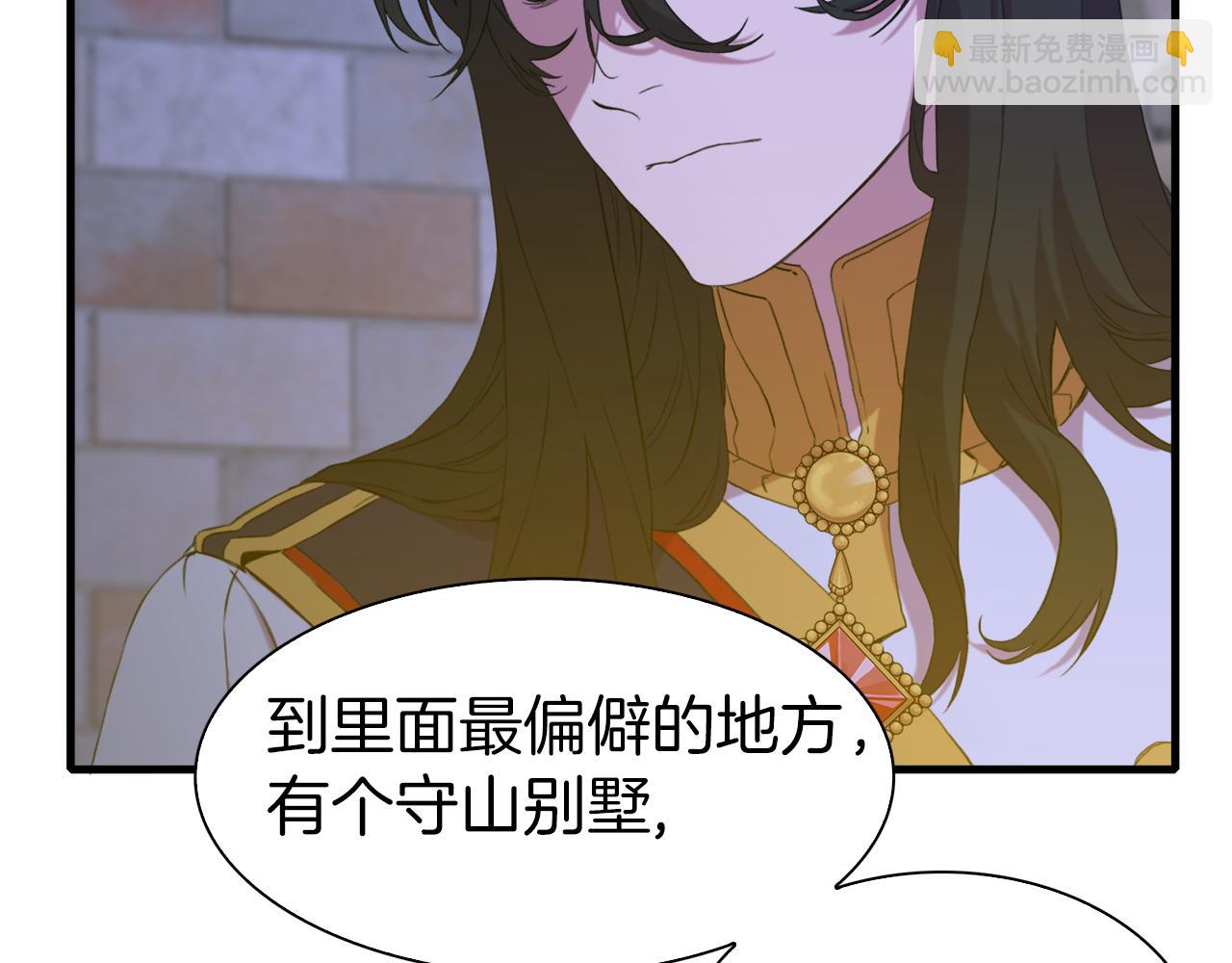 第66话 自投罗网75