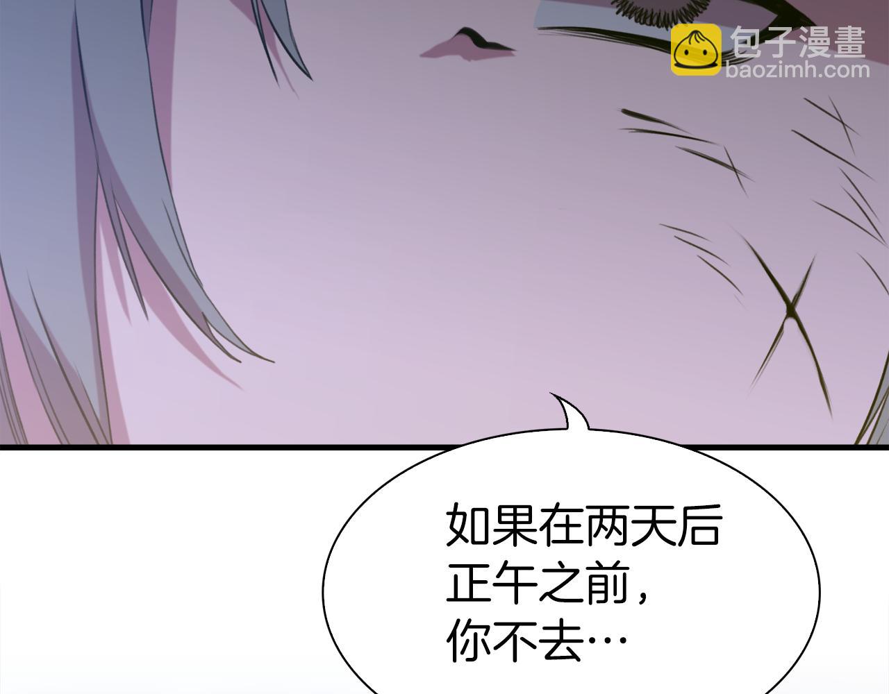 第66话 自投罗网77