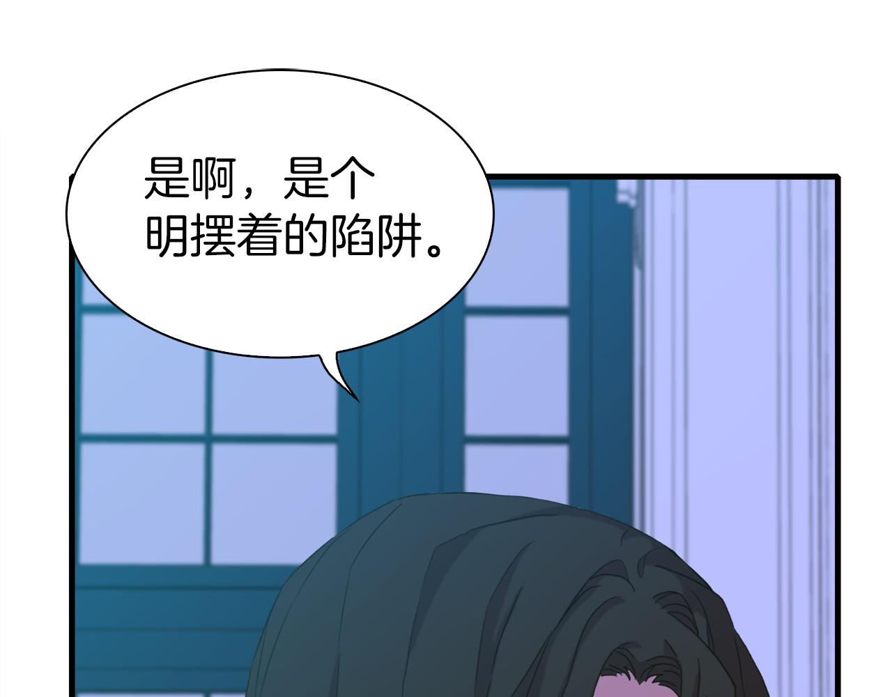 第66话 自投罗网92
