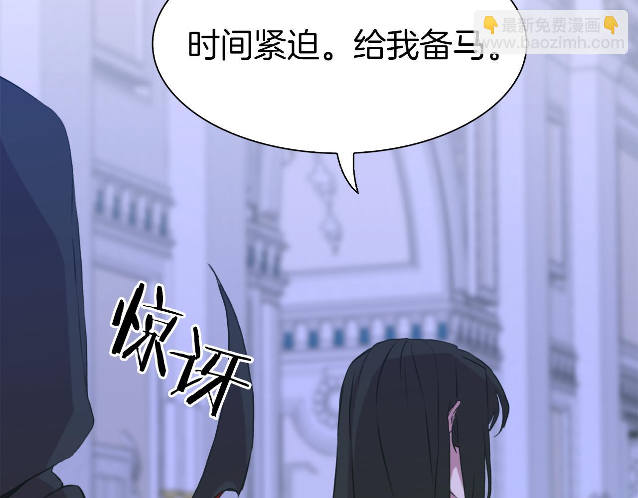 第66话 自投罗网97
