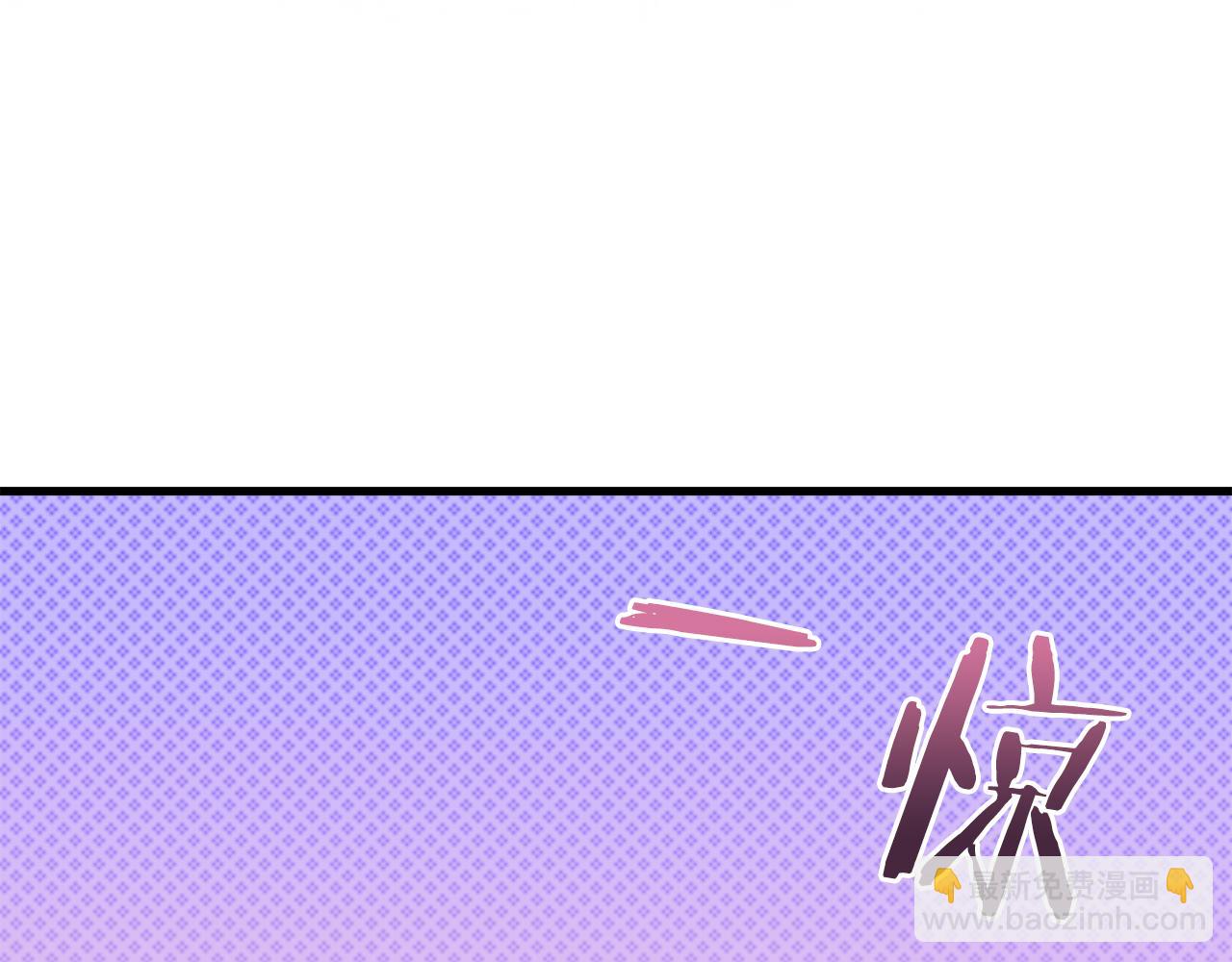 第76话 洗心革面105