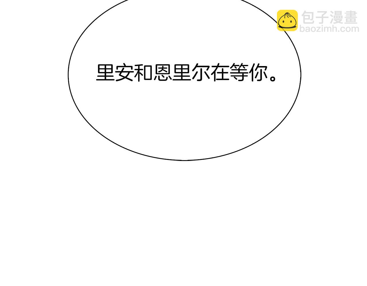 第76话 洗心革面11