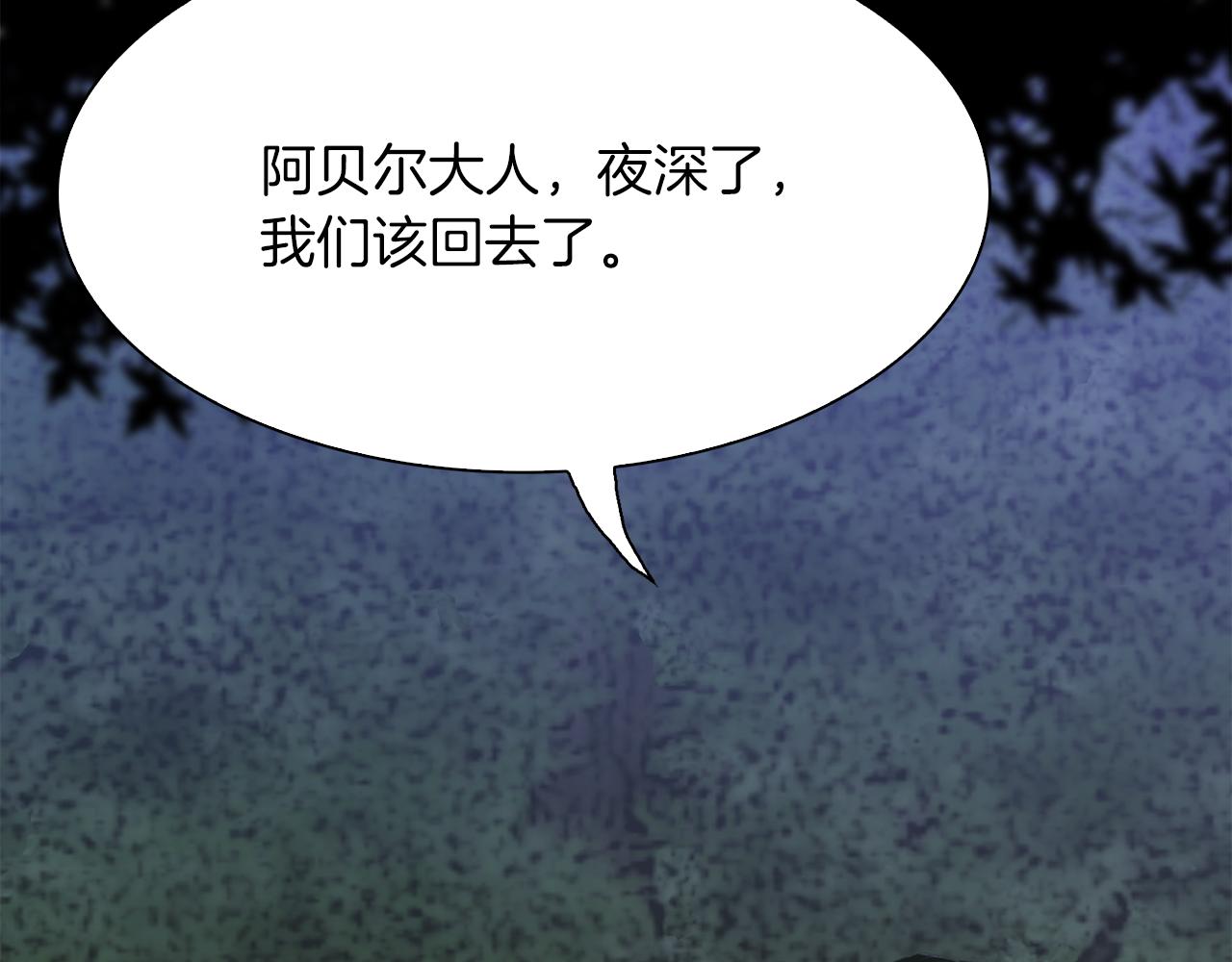 第76话 洗心革面125