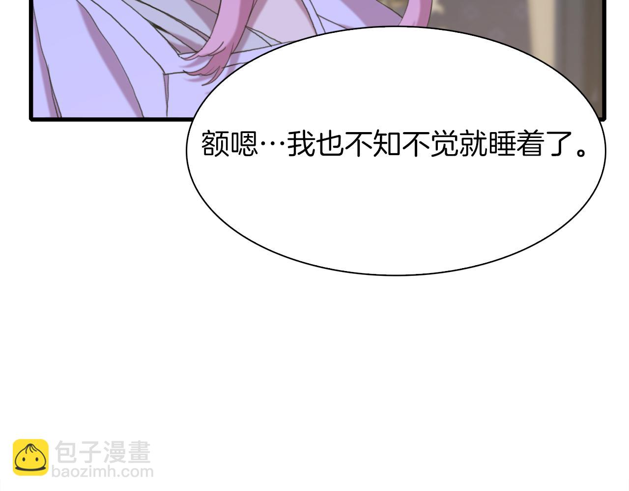 第76话 洗心革面28