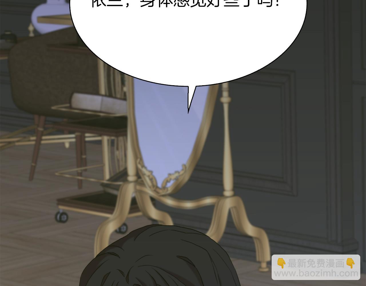 第76话 洗心革面32