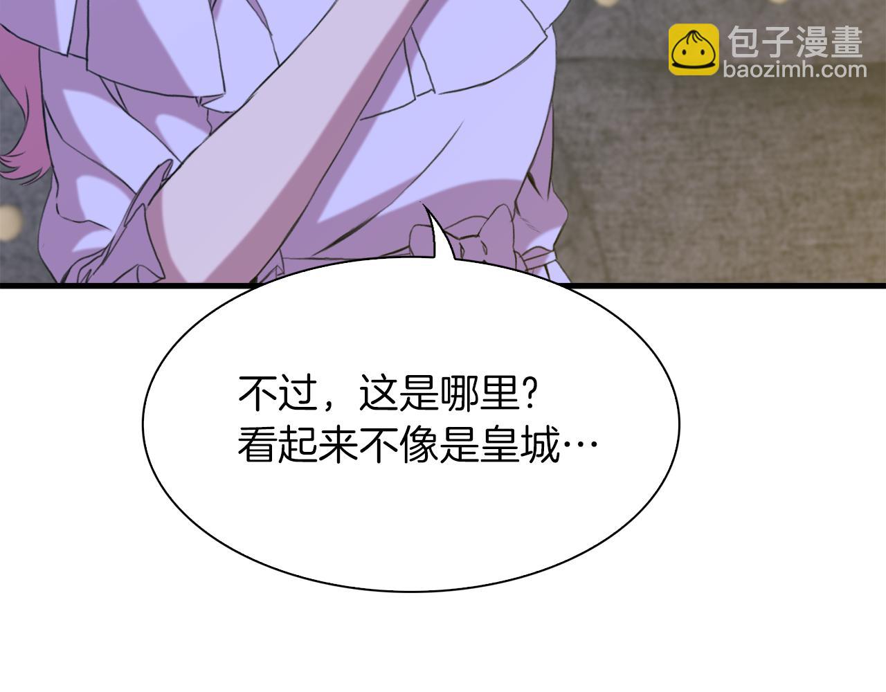 第76话 洗心革面37
