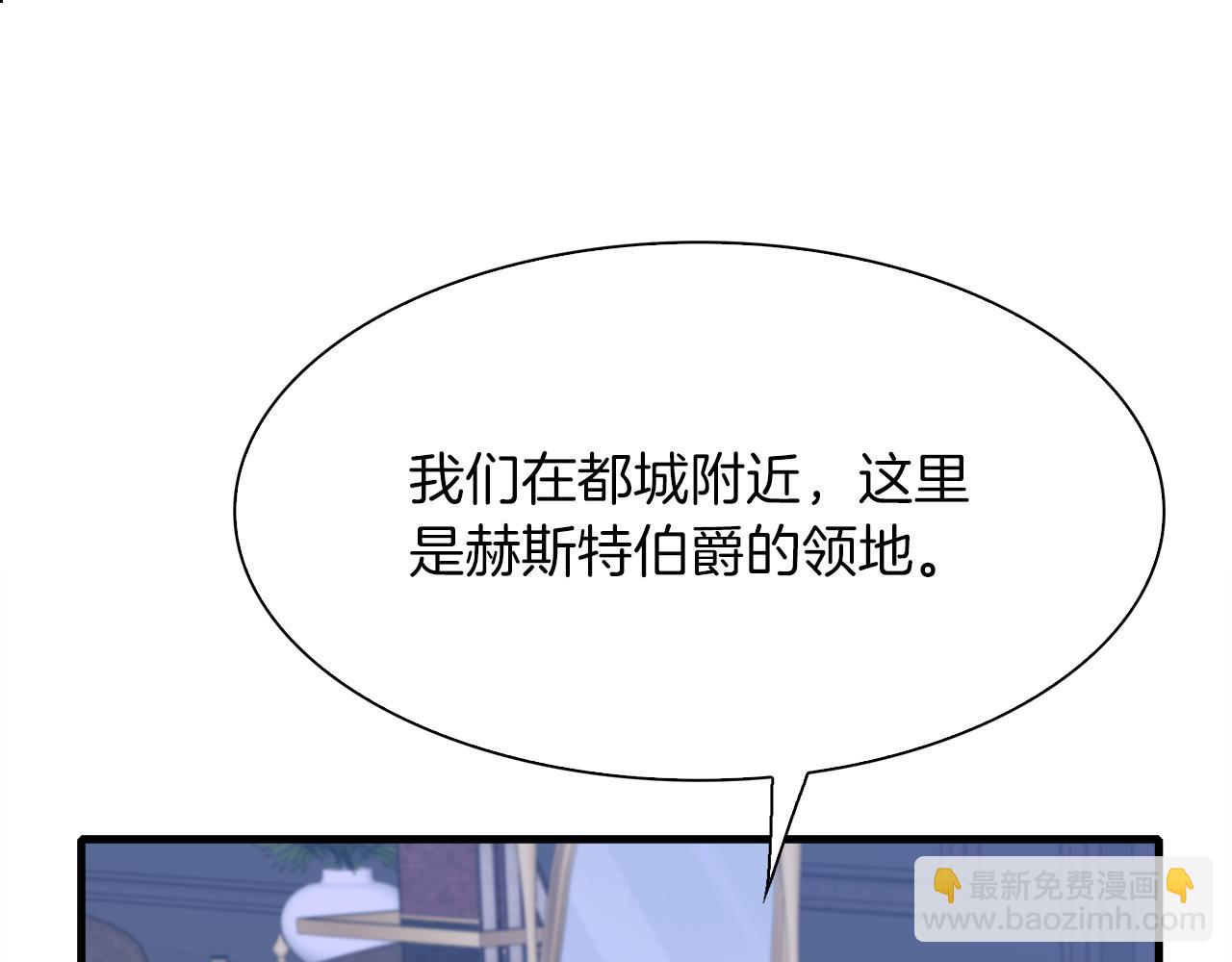 第76话 洗心革面39