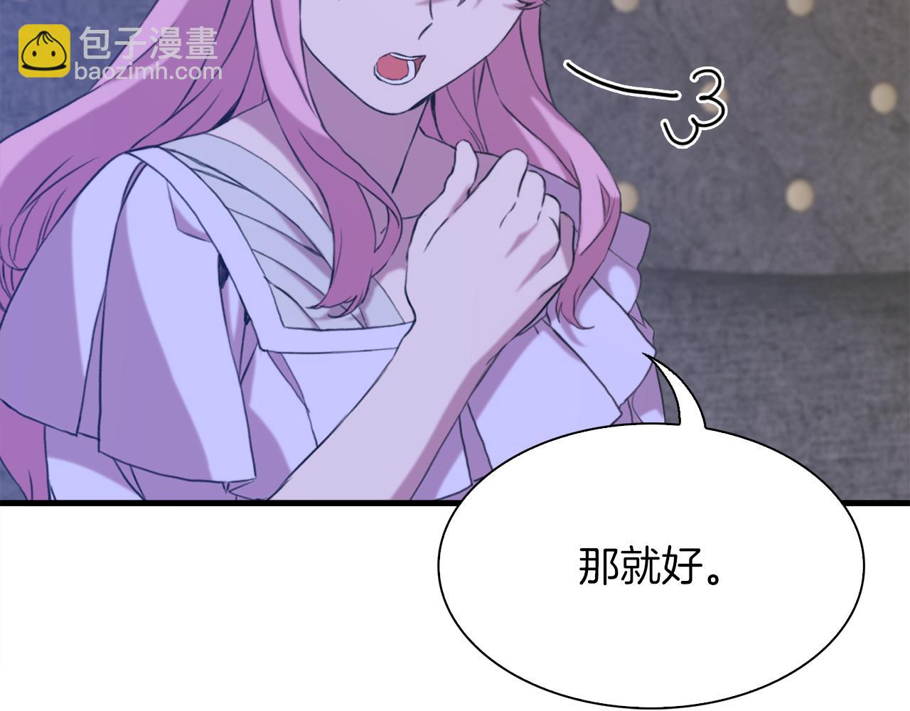 第76话 洗心革面51