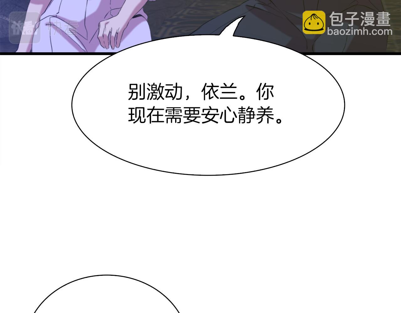 第76话 洗心革面55