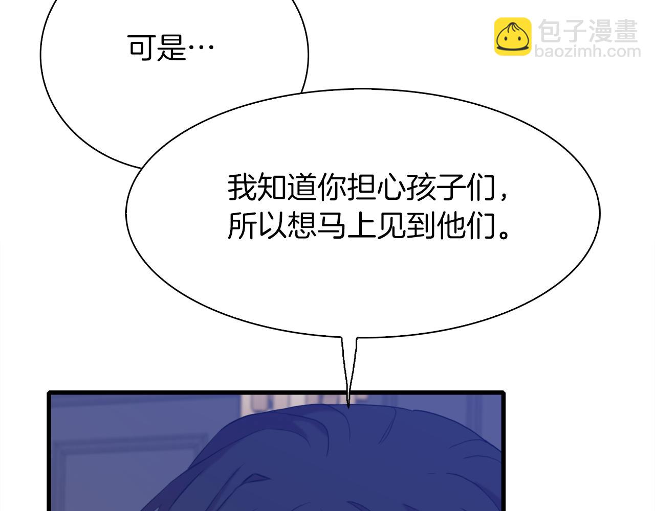 第76话 洗心革面56