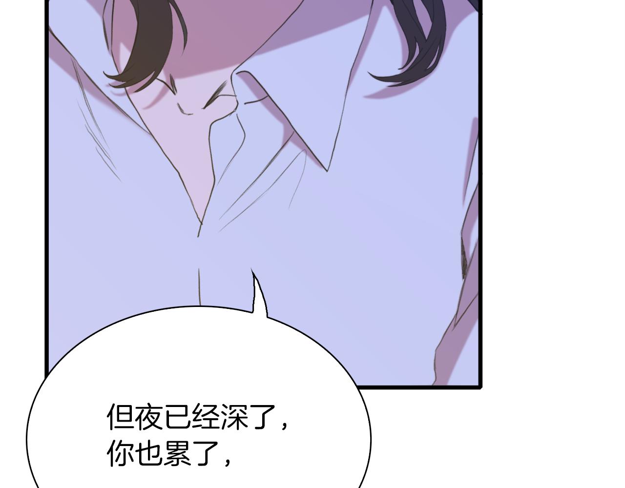 第76话 洗心革面58