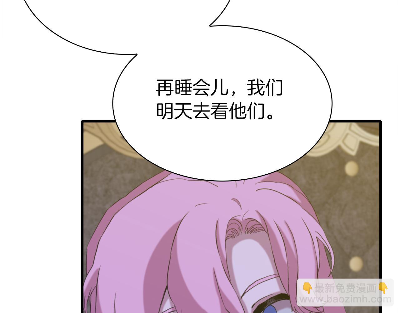第76话 洗心革面59