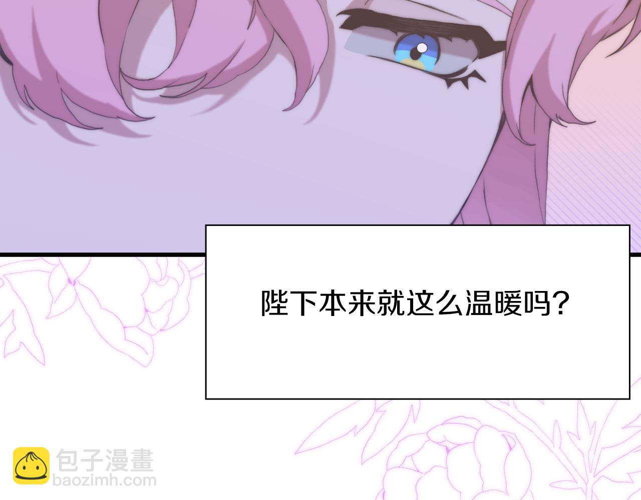 第76话 洗心革面63