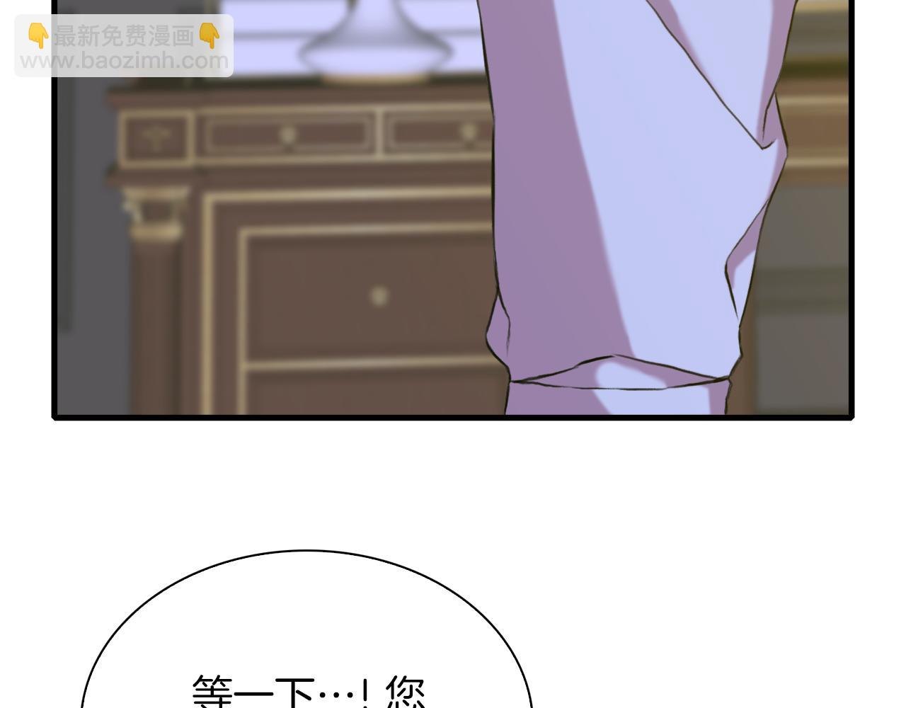 第76话 洗心革面82