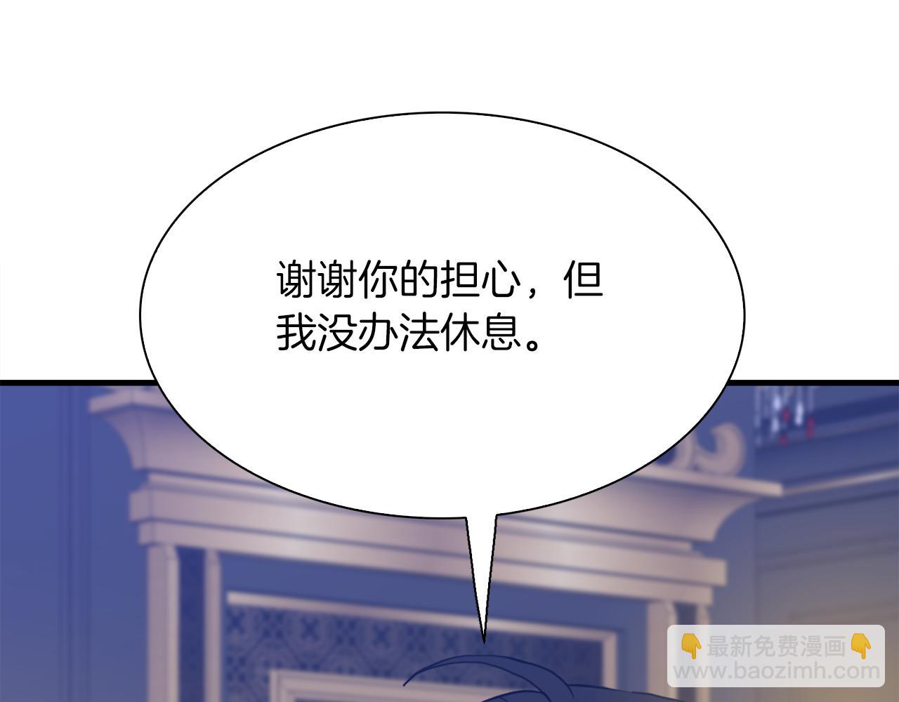 第76话 洗心革面87