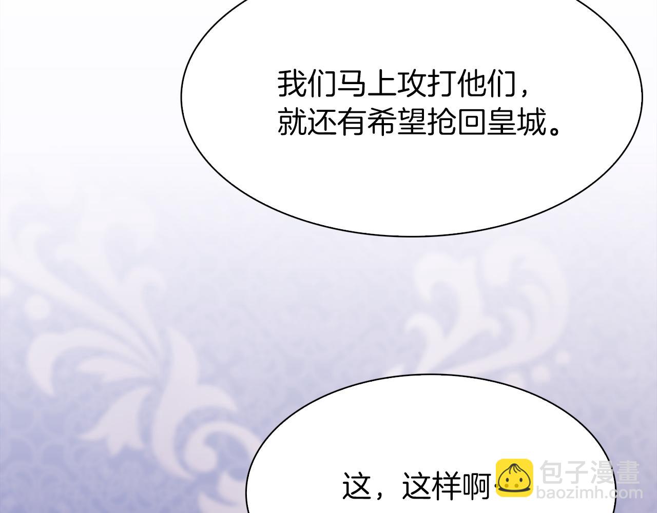 第76话 洗心革面90