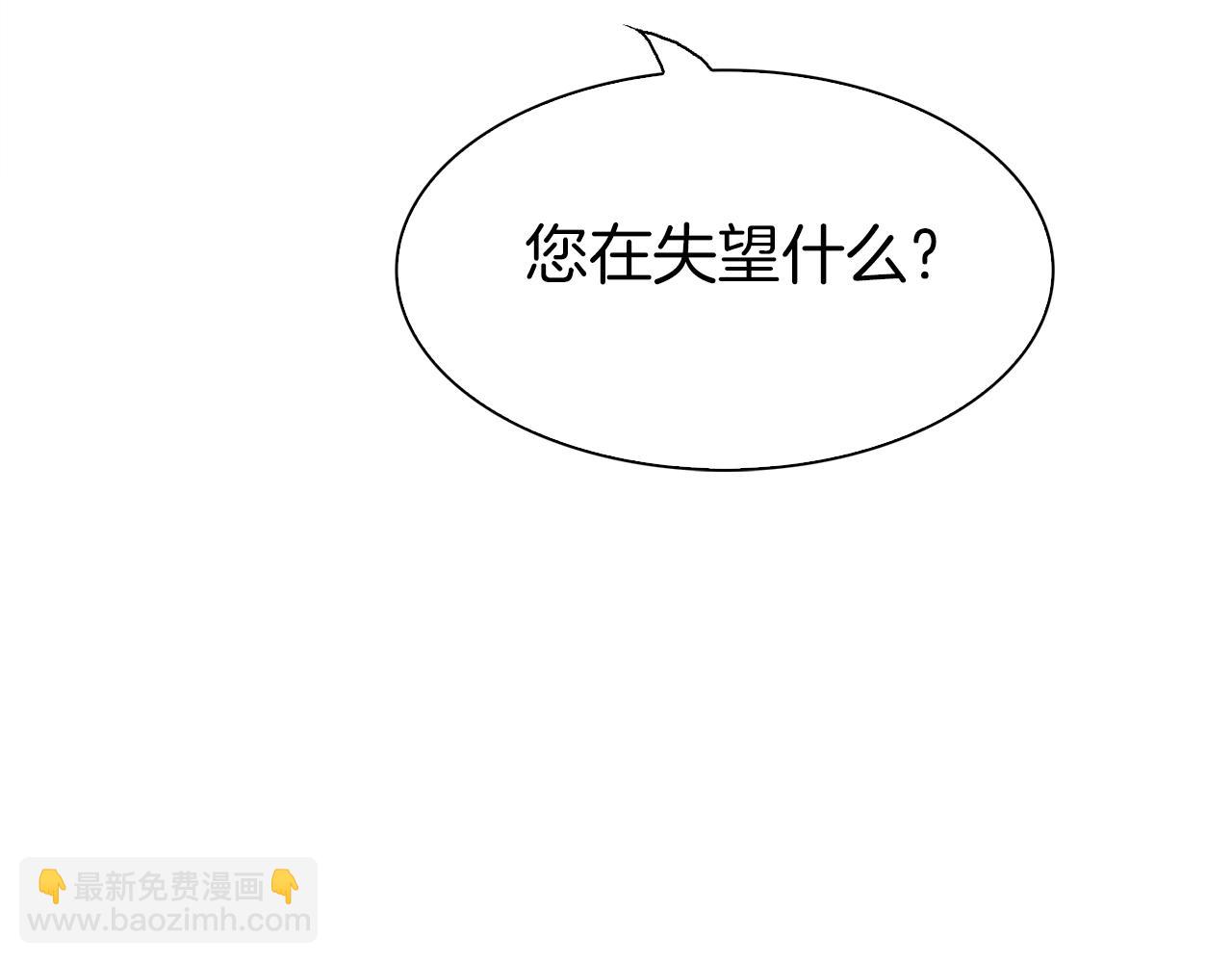 第78话 永不分离101