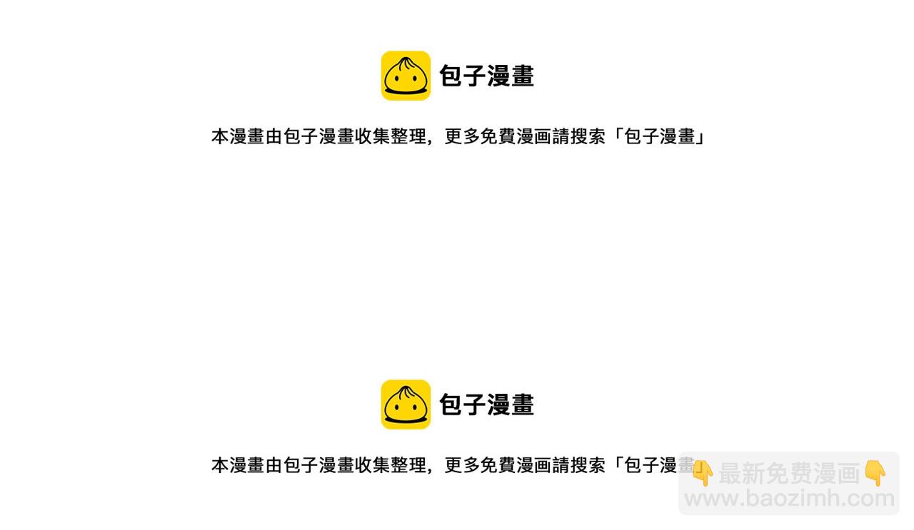 第78话 永不分离102