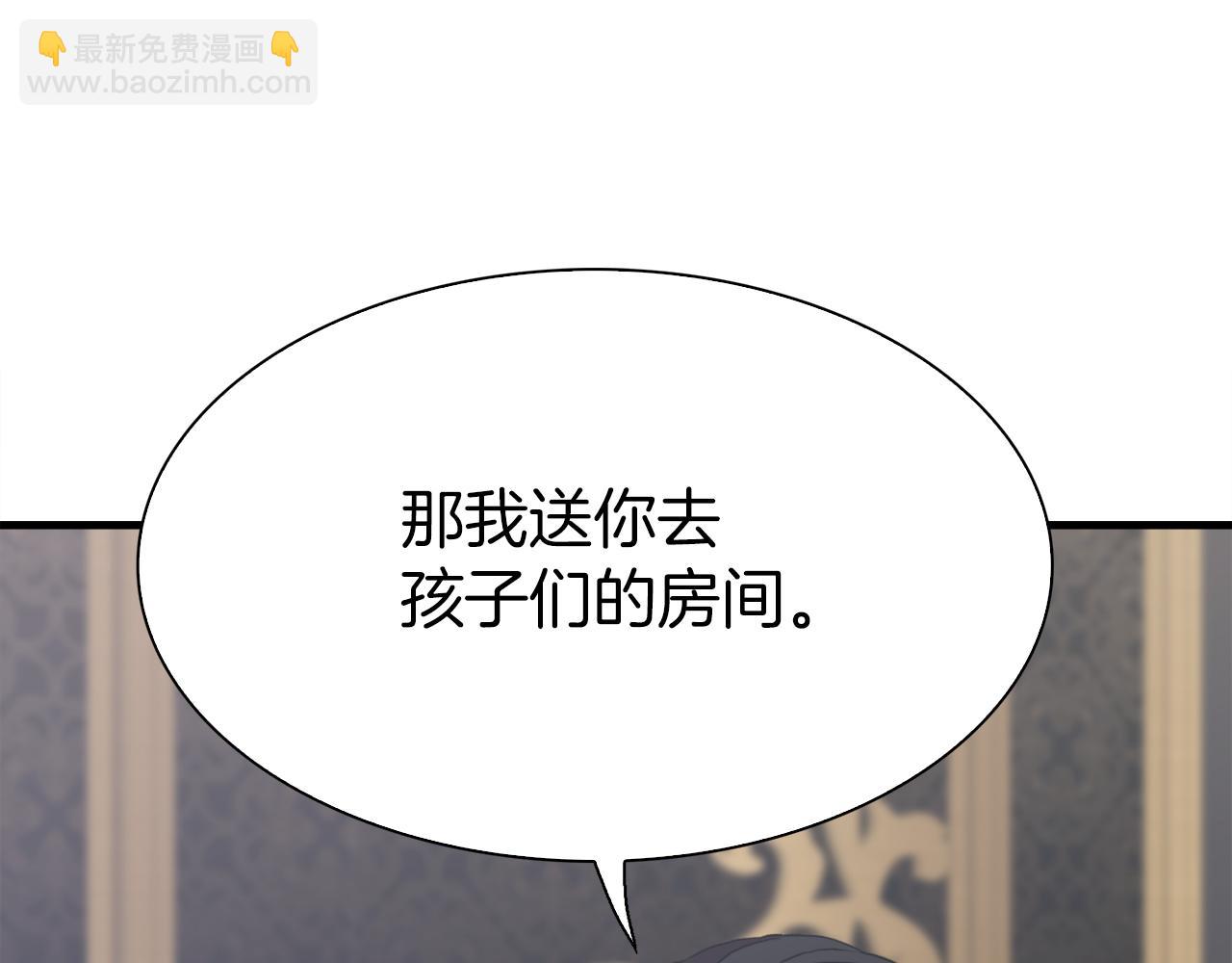 第78话 永不分离103