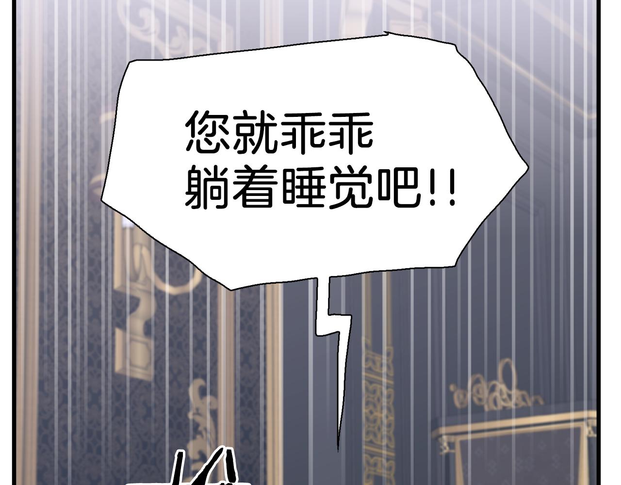 第78话 永不分离110