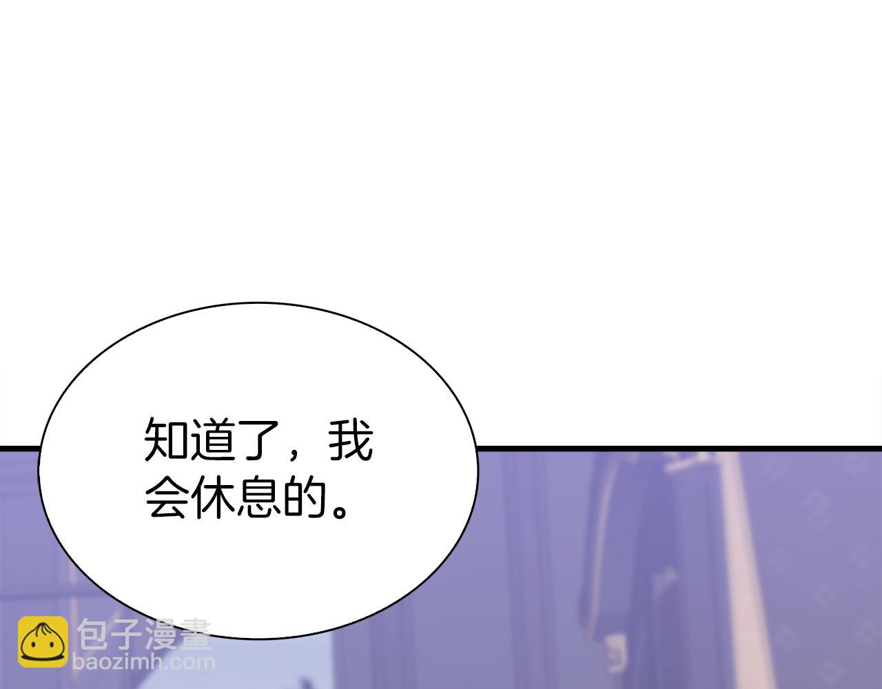 第78话 永不分离113