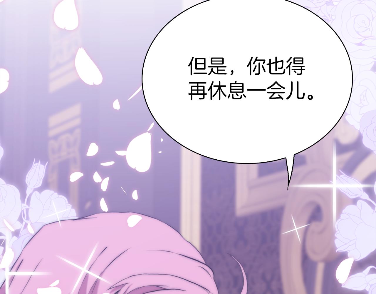 第78话 永不分离116