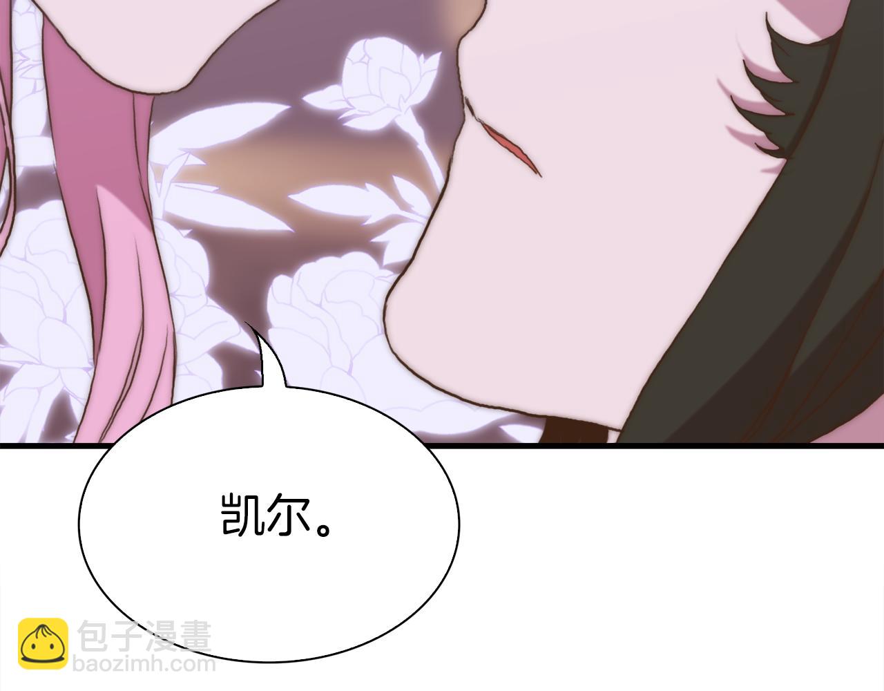 第78话 永不分离121