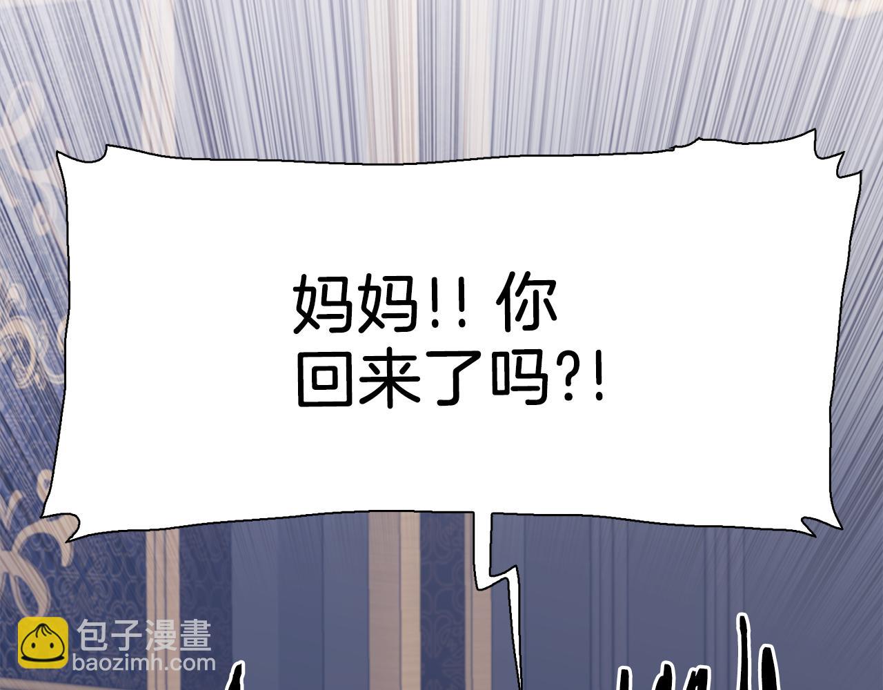 第78话 永不分离123