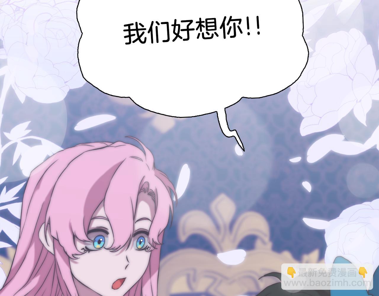 第78话 永不分离132