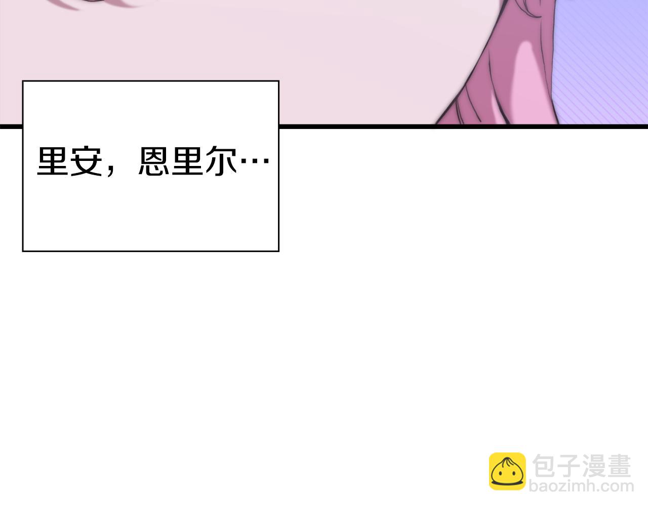 第78话 永不分离135