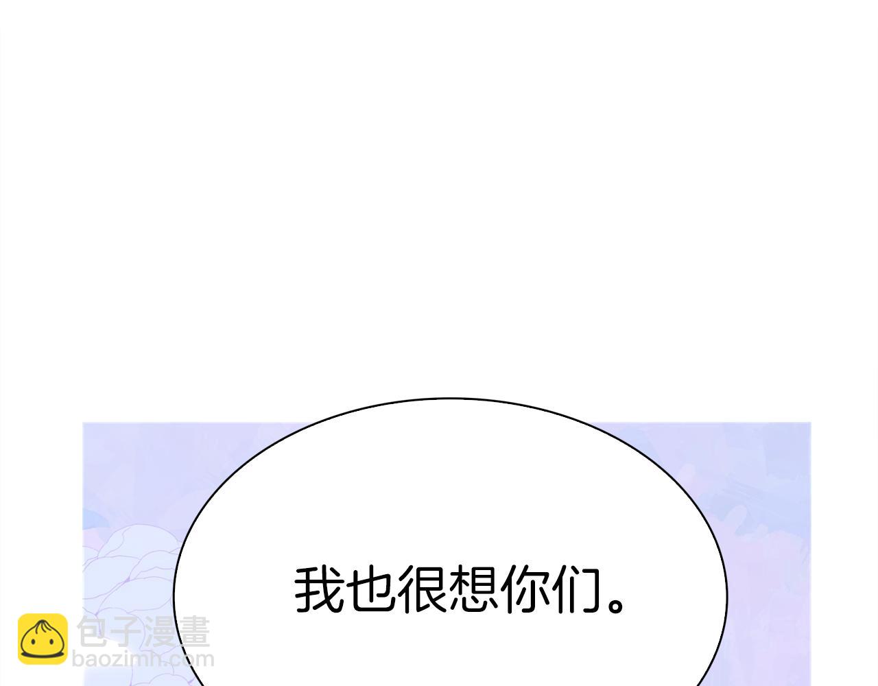 第78话 永不分离136