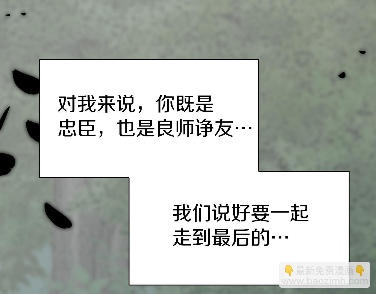 第78话 永不分离20