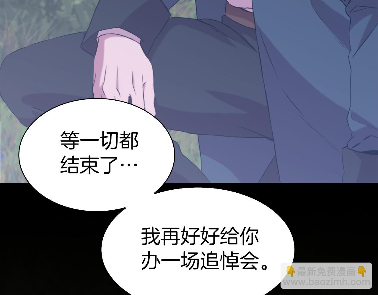 第78话 永不分离30