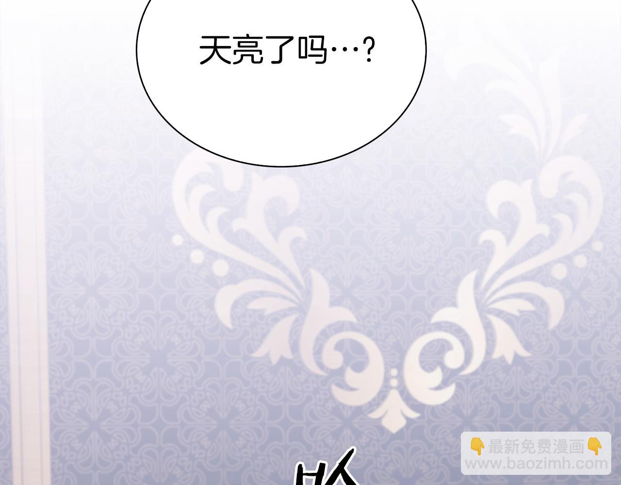 第78话 永不分离40
