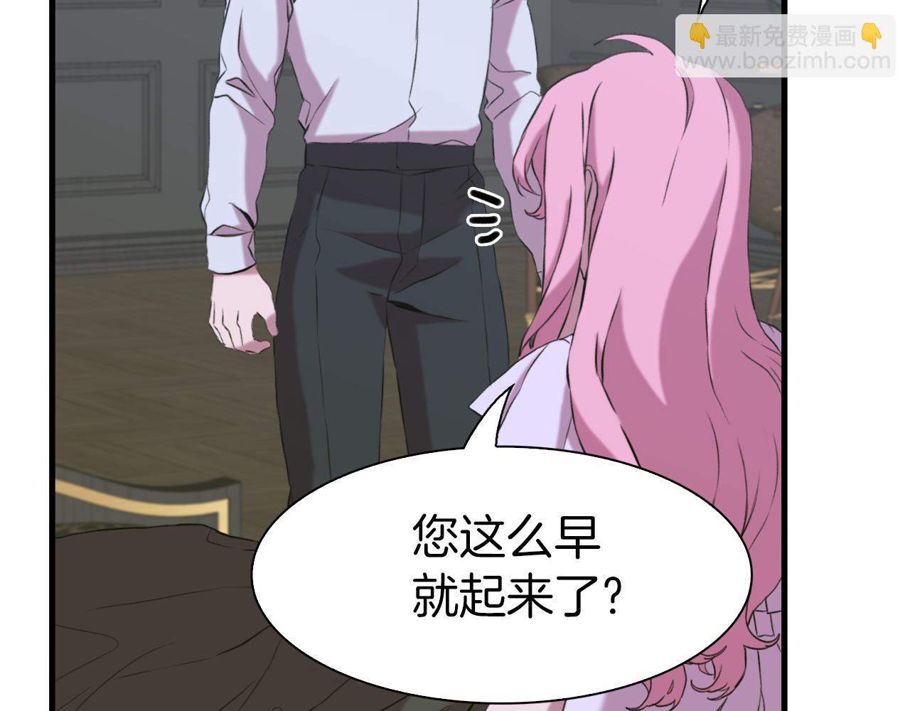 第78话 永不分离45