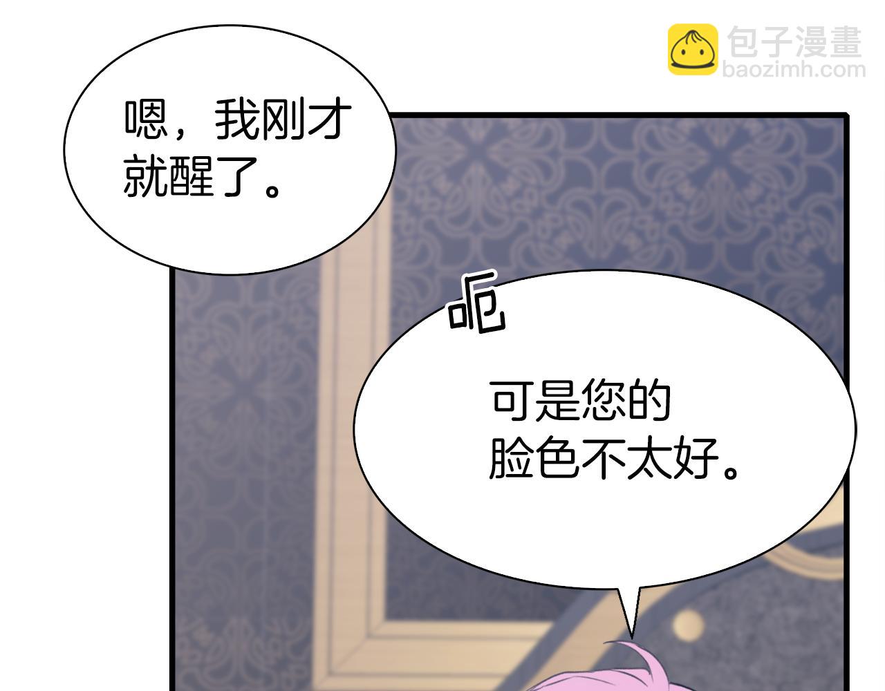 第78话 永不分离47