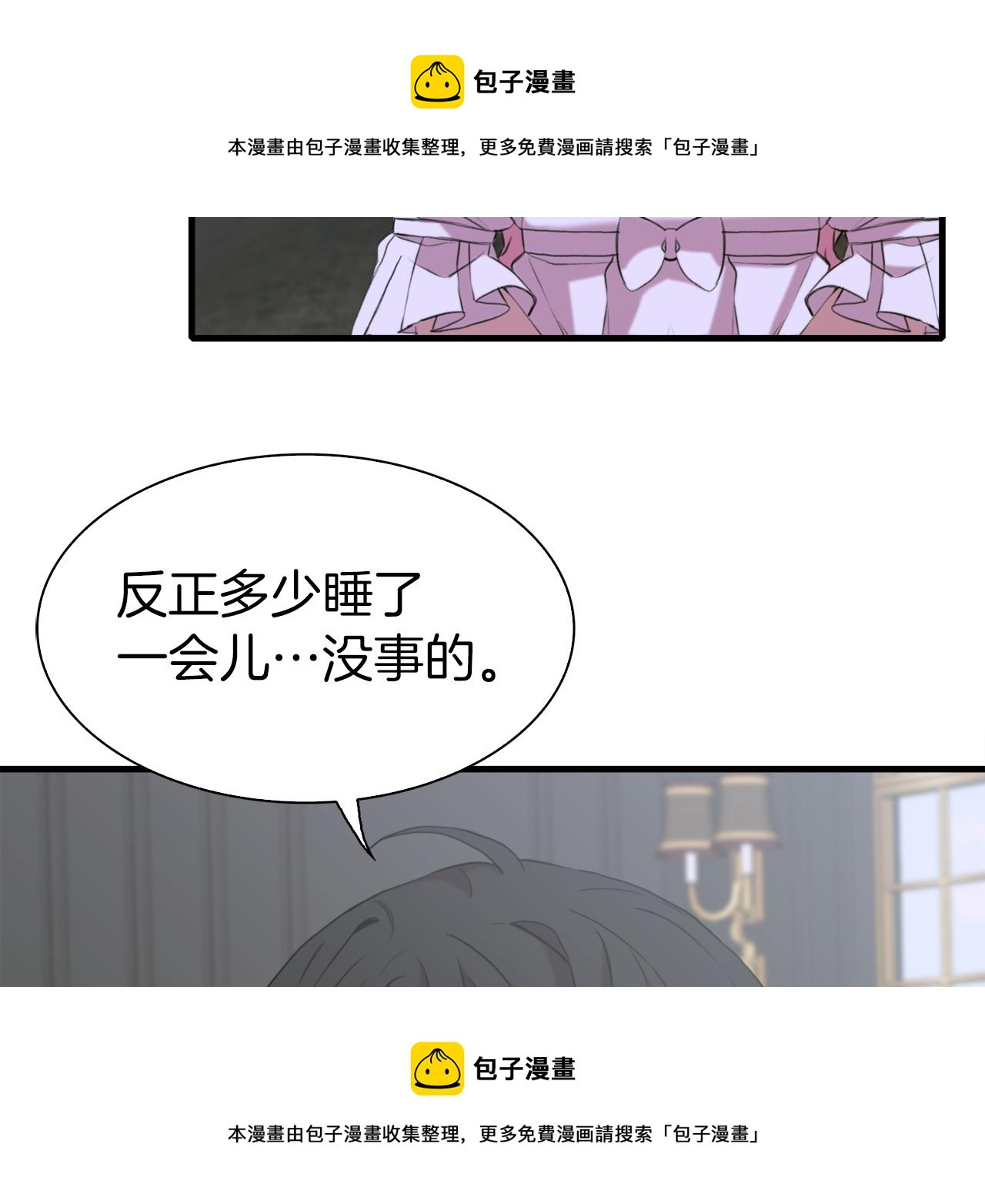 第78话 永不分离53