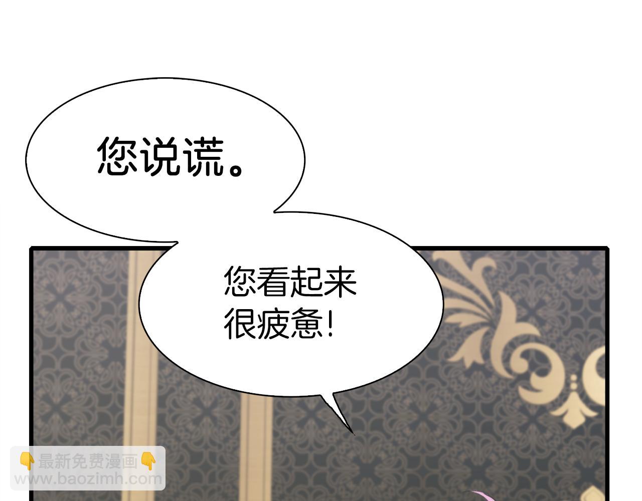 第78话 永不分离56