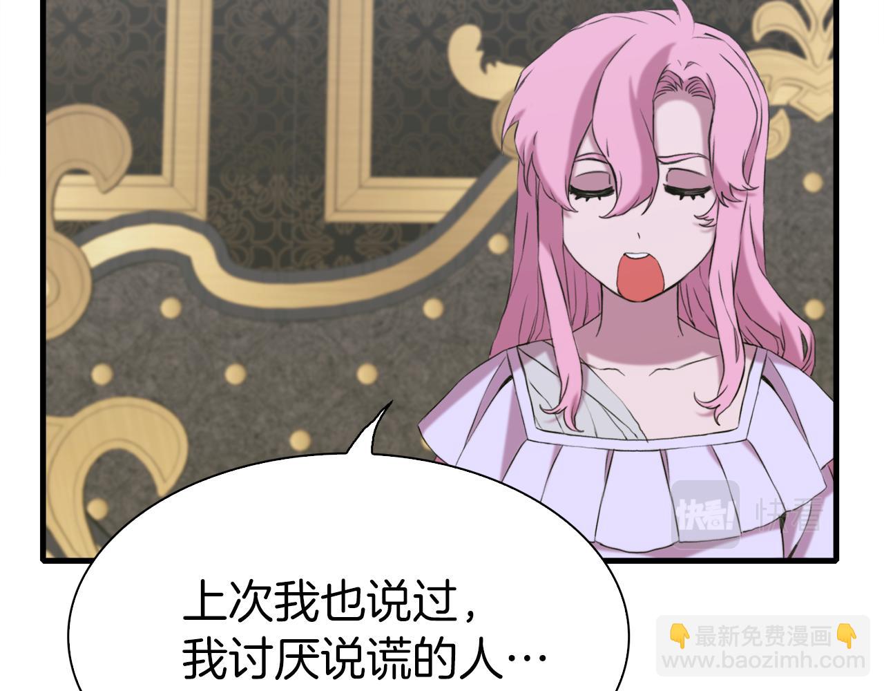 第78话 永不分离57